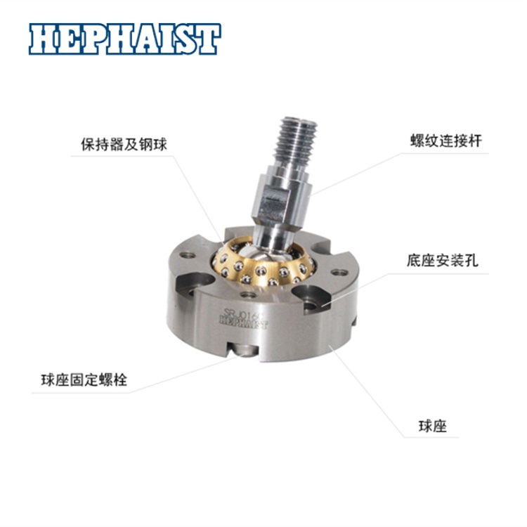 日本HEPHAIST球面滾動(dòng)接頭軸承SRJ004C,精密球鉸軸承現(xiàn)貨供應(yīng)
